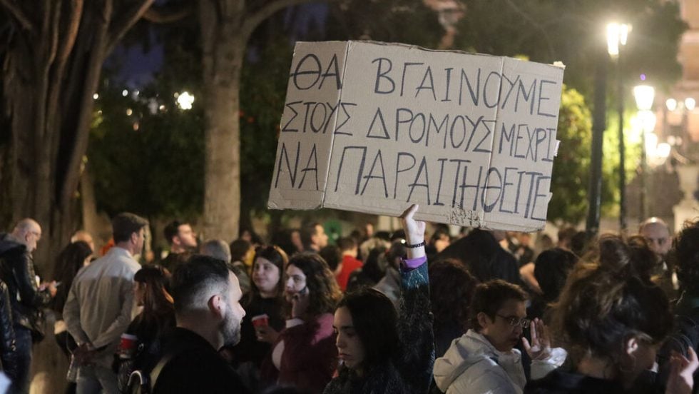 foitites syntagma